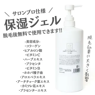 有人型セルフサロン 脱毛/痩身/美顔のエステ・リラクイメージ