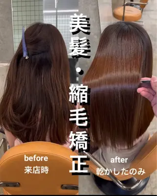 ロング 髪質改善×縮毛矯正× 艶カラー　吉原和磨のヘアスタイル