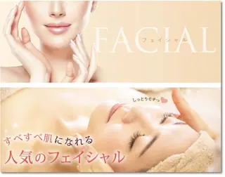 エステデ ビューティー朝倉のエステ・リラクイメージ