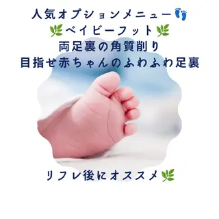 ロミロミ ジェントリーブルーのエステ・リラクイメージ