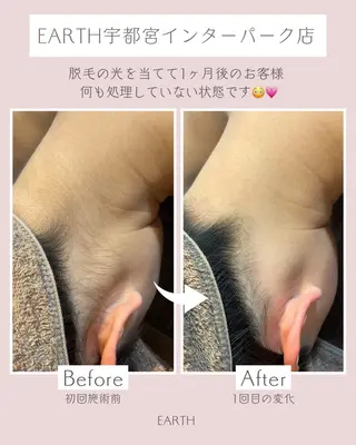 正木 愛美のエステ・リラクイメージ