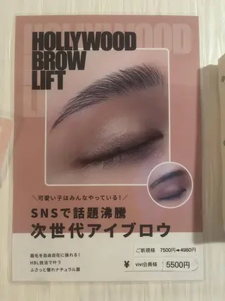 鈴木 愛花のエステ・リラクイメージ