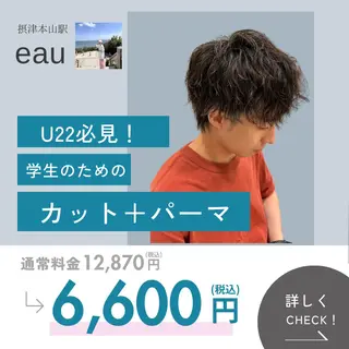 ミディアム メンズパーマ マキノユウタのヘアスタイル