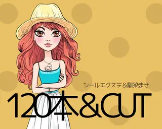 ロング ヘアアレンジ マツエク・マツパ アイブロウ KITTY 立川のネイルデザイン