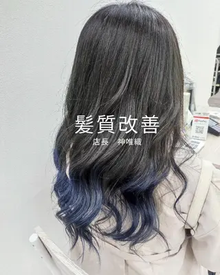 ロング カラー ヘアアレンジ 神 唯織のヘアスタイル