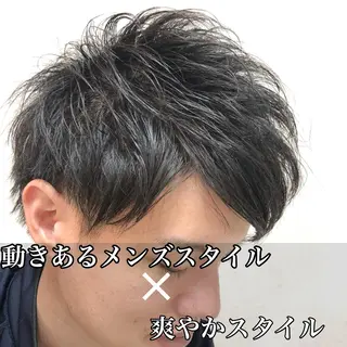 メンズ 竹嶋 興樹のヘアスタイル