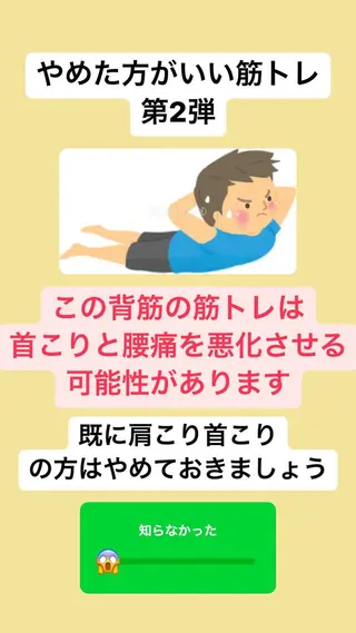 肩こり頭痛さようなら 整体カタギリのエステ・リラクイメージ