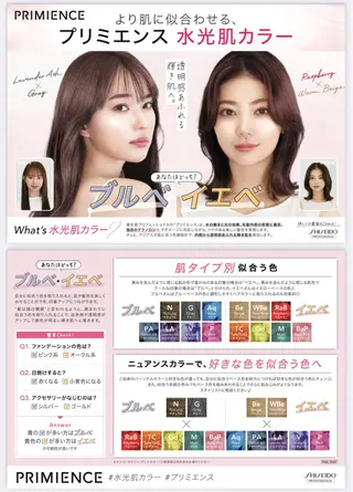 カラー 肌に馴染むハイトーン /ミルクティーカラーのヘアスタイル