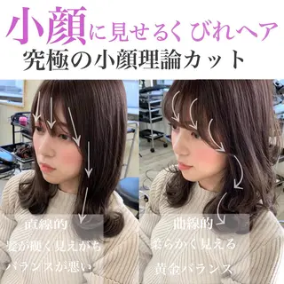 セミロング カラー ◆感動口コミ/最小顔 理論カット◆森口 峻のヘアスタイル