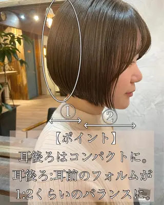 ショート カラー 結べるレイヤーボブ くびれLady表参道のヘアスタイル