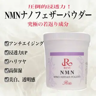 Charme Beautyのエステ・リラクイメージ