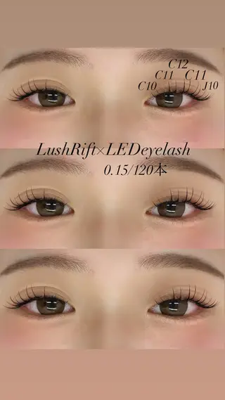 マツエク・マツパ 髪質改善 elena by artefice所属・塩貝 幸音のマツエク・マツパデザイン