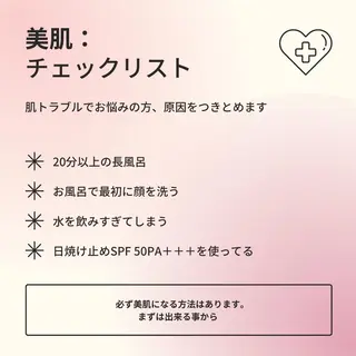 セミロング カラー パーマ ヘアアレンジ メンズ キッズ ネイル マツエク・マツパ アイブロウ ニキビ特化型エステ 🍓最短で肌質改善のエステ・リラクイメージ