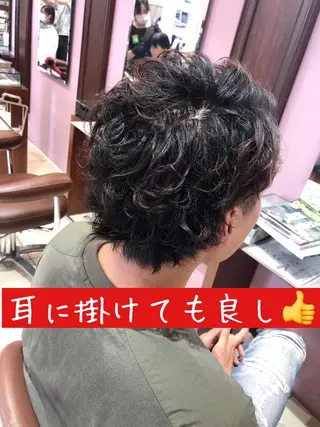 ショート パーマ メンズ 大阪長居🌱野見山 卓也のヘアスタイル