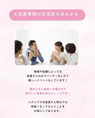 セルフホワイトニング エクシア大曽根店のその他イメージ