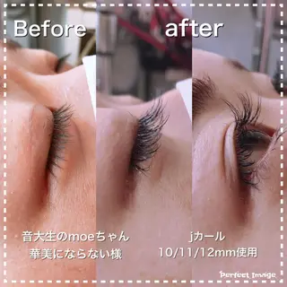 マツエク・マツパ loisir yamanoのマツエク・マツパデザイン