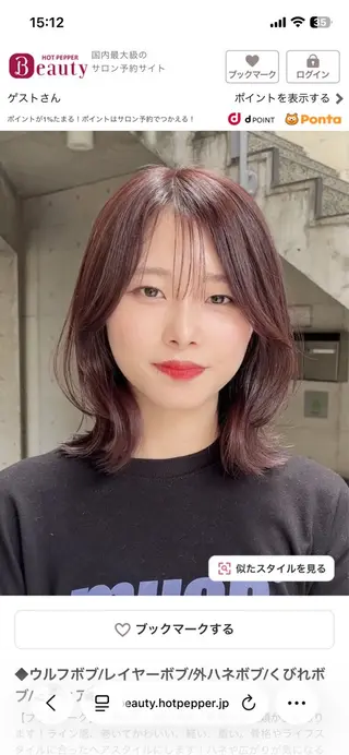 ミディアム 英語、自炊派🍚 コスメ好き✨くっぽのヘアスタイル