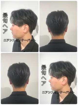 パーマ メンズ 🔥メンズ特化🔥 パーマ🔥カメイのヘアスタイル