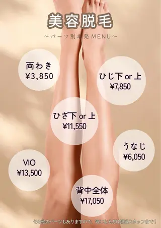 美u•p 鶴ヶ峰店のマツエク・マツパデザイン