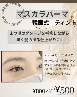 マツエク・マツパ Nail Eyeのネイルデザイン