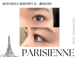 マツエク・マツパ まつげパーマ専門店carrefour Noa滋賀  草津店[カルフールノア滋賀草津店]所属・滋賀草津/アイリスト 𝒩𝒜𝒩𝒜のマツエク・マツパデザイン