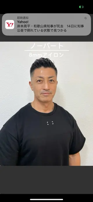 パーマ BARBER STYLES 町田店所属・濡れパン緩パンアイロ ンパーマ💈小山のヘアスタイル