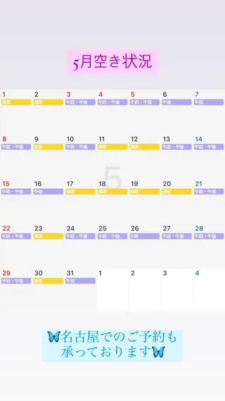 Blue Mist所属・清水 由希のエステ・リラクイメージ