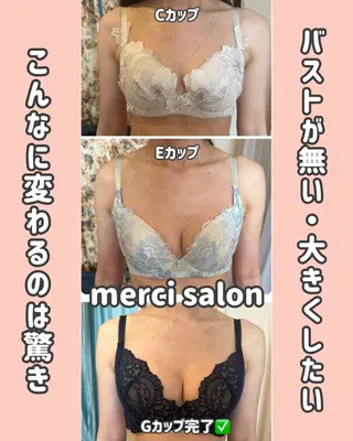 merci salon所属・バストアップ特化/デ トックス/小顔/脱毛のエステ・リラクイメージ