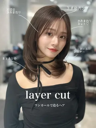 ミディアム カラー ハッシュカット レイヤー池袋のヘアスタイル