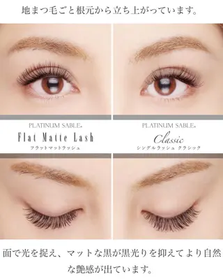 マツエク・マツパ Bon chic所属・Bon chic 四条大宮店のマツエク・マツパデザイン