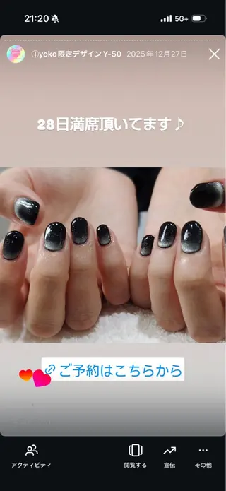 ネイル はあとねいる西新店 yokoのネイルデザイン