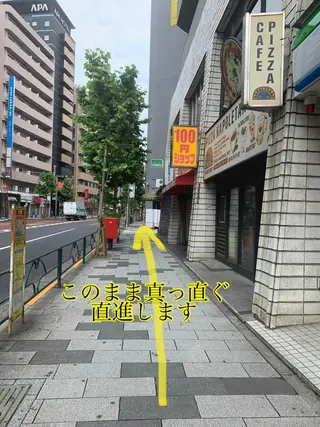 Rocco eye 新宿御苑【ロッコアイ】フラットラッシュ/ボリュームラッシュ/アップワード所属・佐々木 範子のマツエク・マツパデザイン