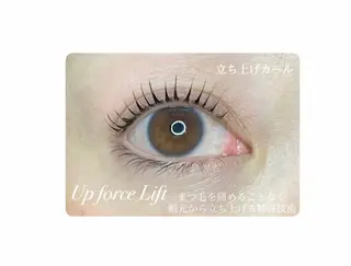 マツエク・マツパ Beauty　salon　Mil所属・🤍下村 絢香🤍のマツエク・マツパデザイン