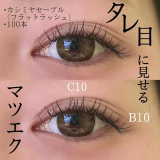 マツエク・マツパ パーソナルカラー/ 似合わせ/山村さらのヘアスタイル