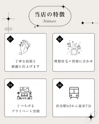 垢抜け美眉♡ /momokaの眉毛・アイブロウイメージ