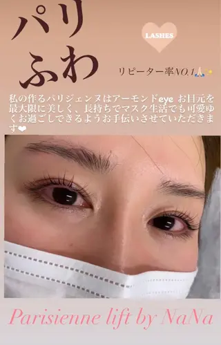 マツエク・マツパ kiiro所属・khaki eyelashの眉毛・アイブロウイメージ