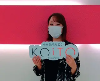 KOITO 広報部のエステ・リラクイメージ
