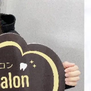 ライトケアサロン 渋谷店② 渡邊のその他イメージ