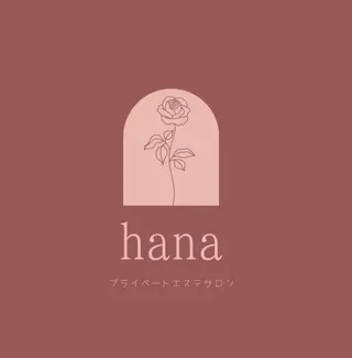 エステサロン hanaのエステ・リラクイメージ