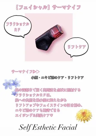 マツエク・マツパ eyelash presh yukaのマツエク・マツパデザイン