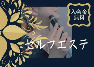 Esthetic _Preshのエステ・リラクイメージ