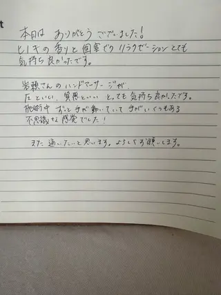 リラクゼーションスパ　ひのき所属・spaHINOKI 【女性専用】のエステ・リラクイメージ