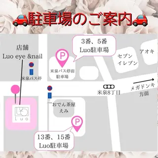 マツエク・マツパ 神崎 優奈のマツエク・マツパデザイン