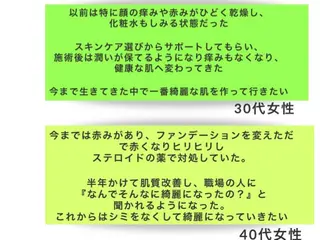 エステサロン pure  mother所属・小林 清美のエステ・リラクイメージ