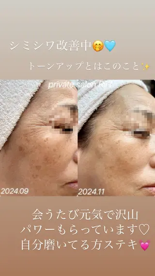 private salon Rii'f.所属・private sa lon Rii'f.のエステ・リラクイメージ