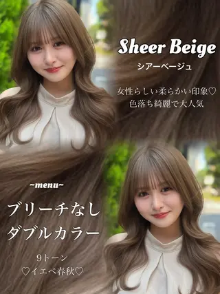 ロング カラー 透明感カラー✨🩵 韓国ヘアkanatoのヘアスタイル