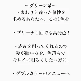 ミディアム カラー メンズ JuNブリーチに 縮毛矯正するプロのヘアスタイル