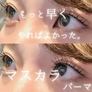 マツエク・マツパ 森継 加奈のマツエク・マツパデザイン