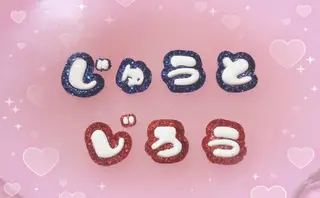 ネイル Nail Salon macherieのネイルデザイン