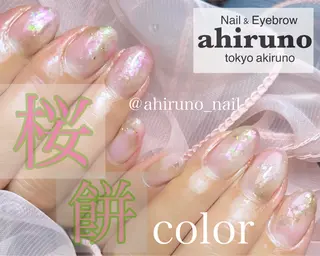 ネイル 東京あきる野市ネイル ✿ ｙｕiのネイルデザイン